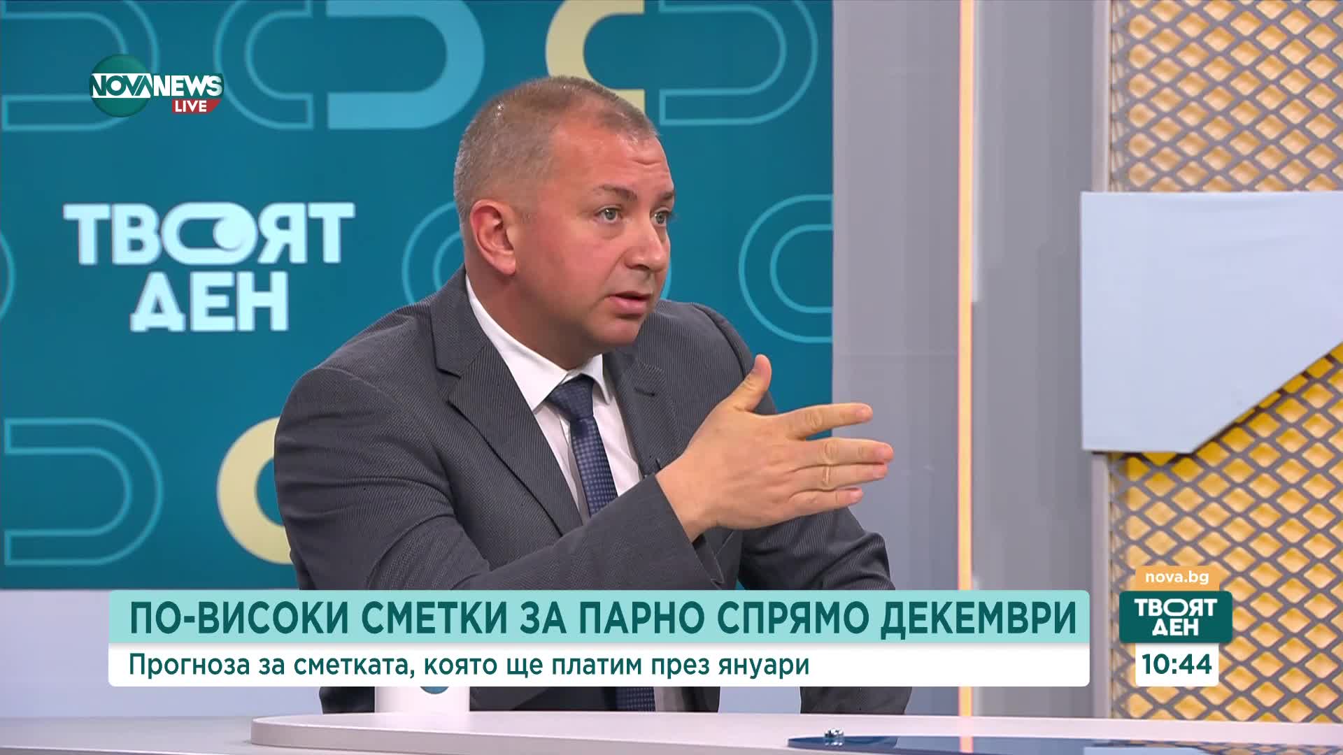 Добрин Иванов: Стандартът на живот е субективен