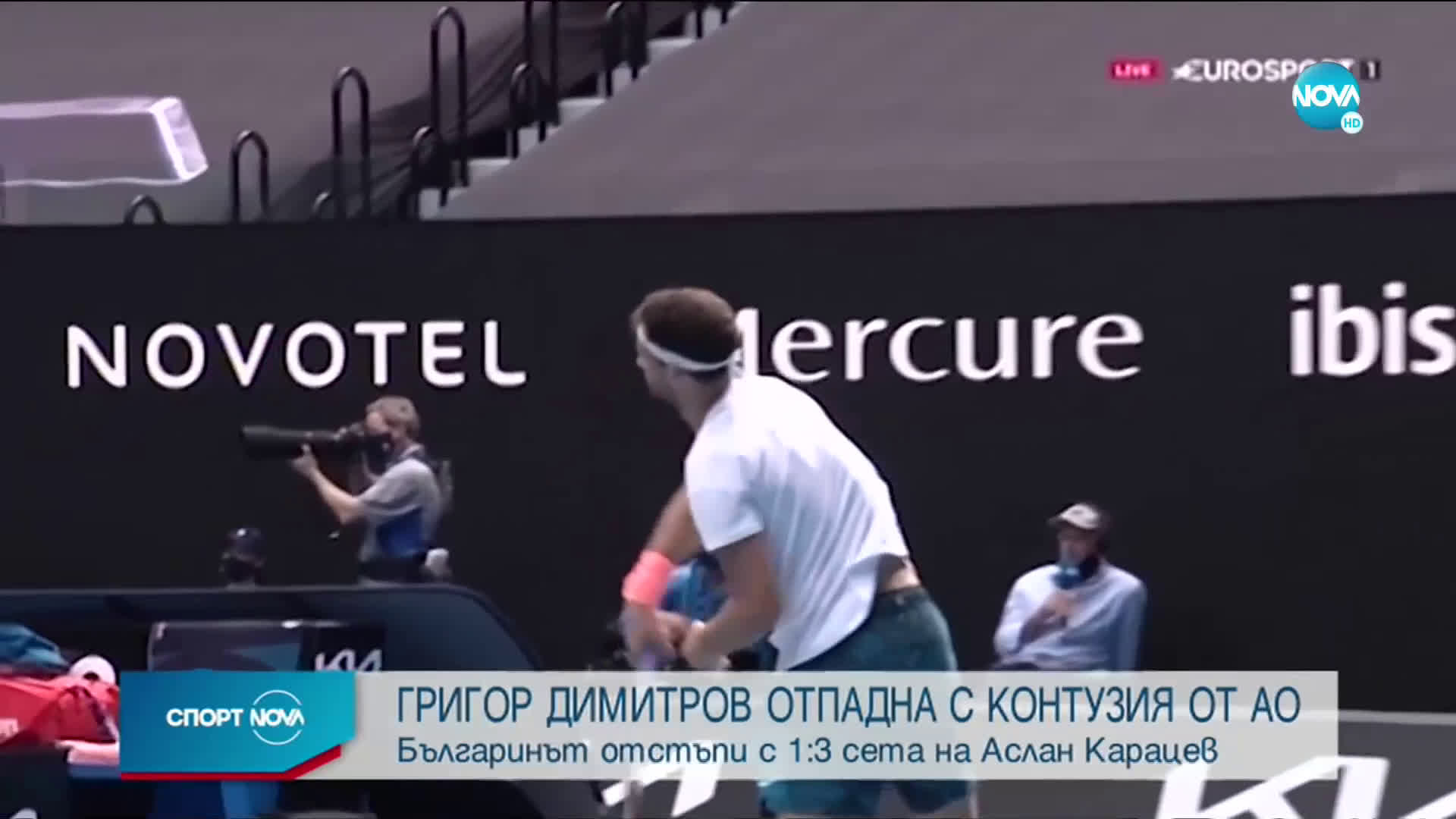 Контузия спря Григор Димитров към полуфинал на Аустрелиън Оупън