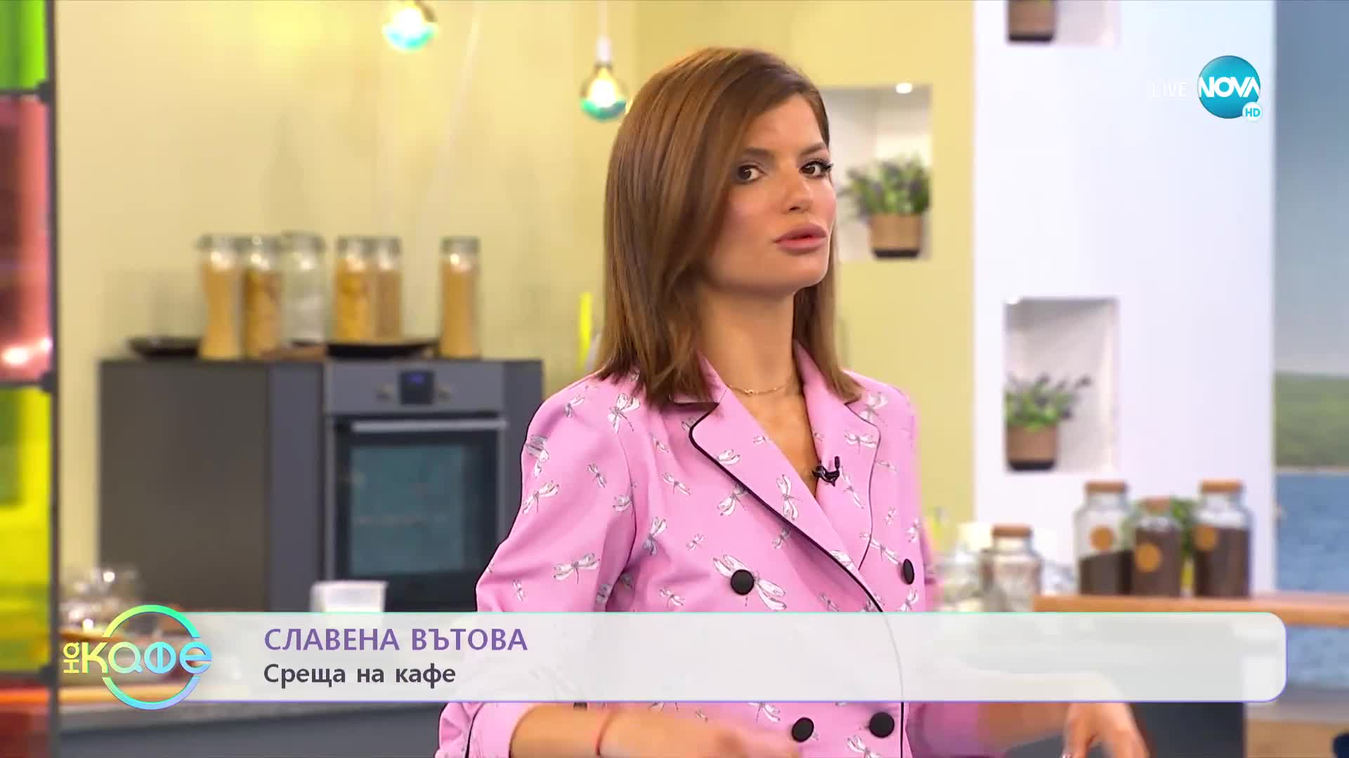 „На кафе” със Славена Вътова (15.06.2022)