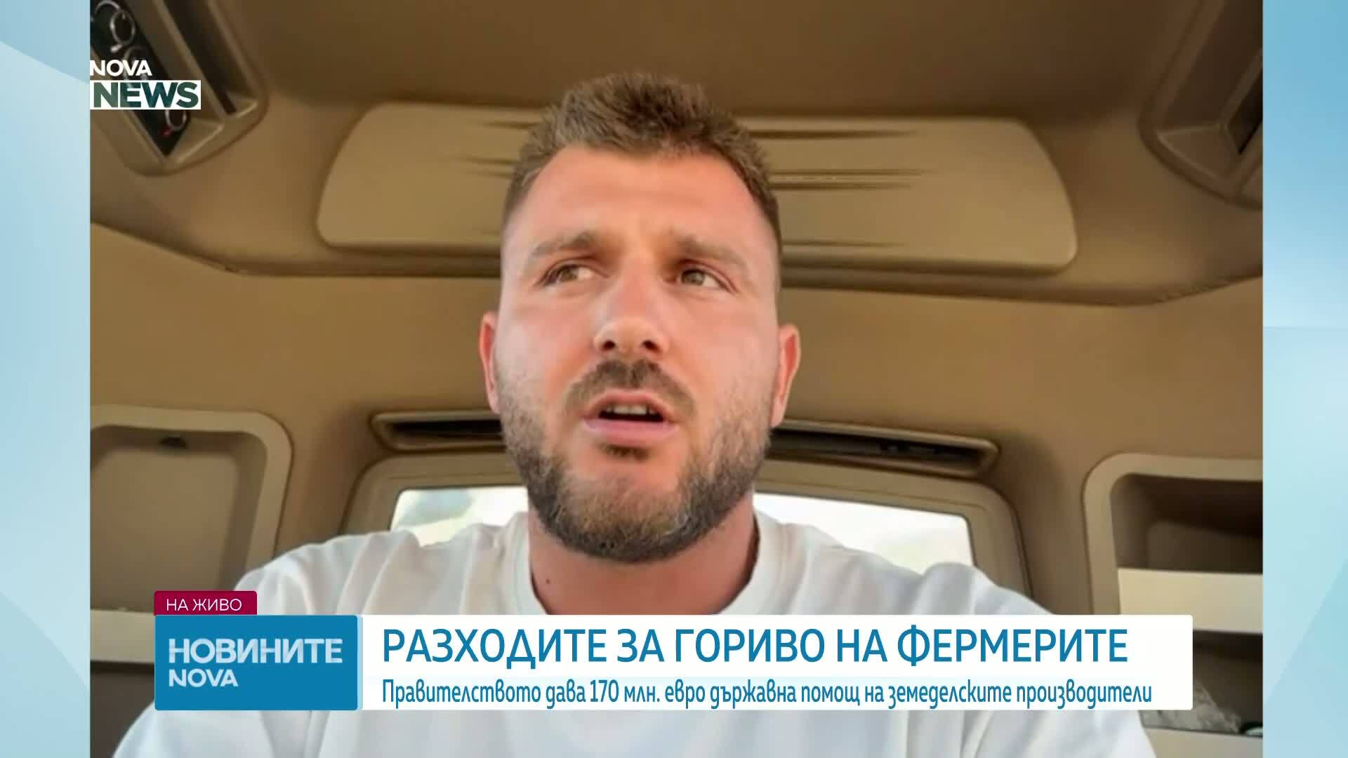 Държавата предвижда 100 млн. евро компенсации за фермерите заради скъпия газьол и още 70 млн. евро за торове