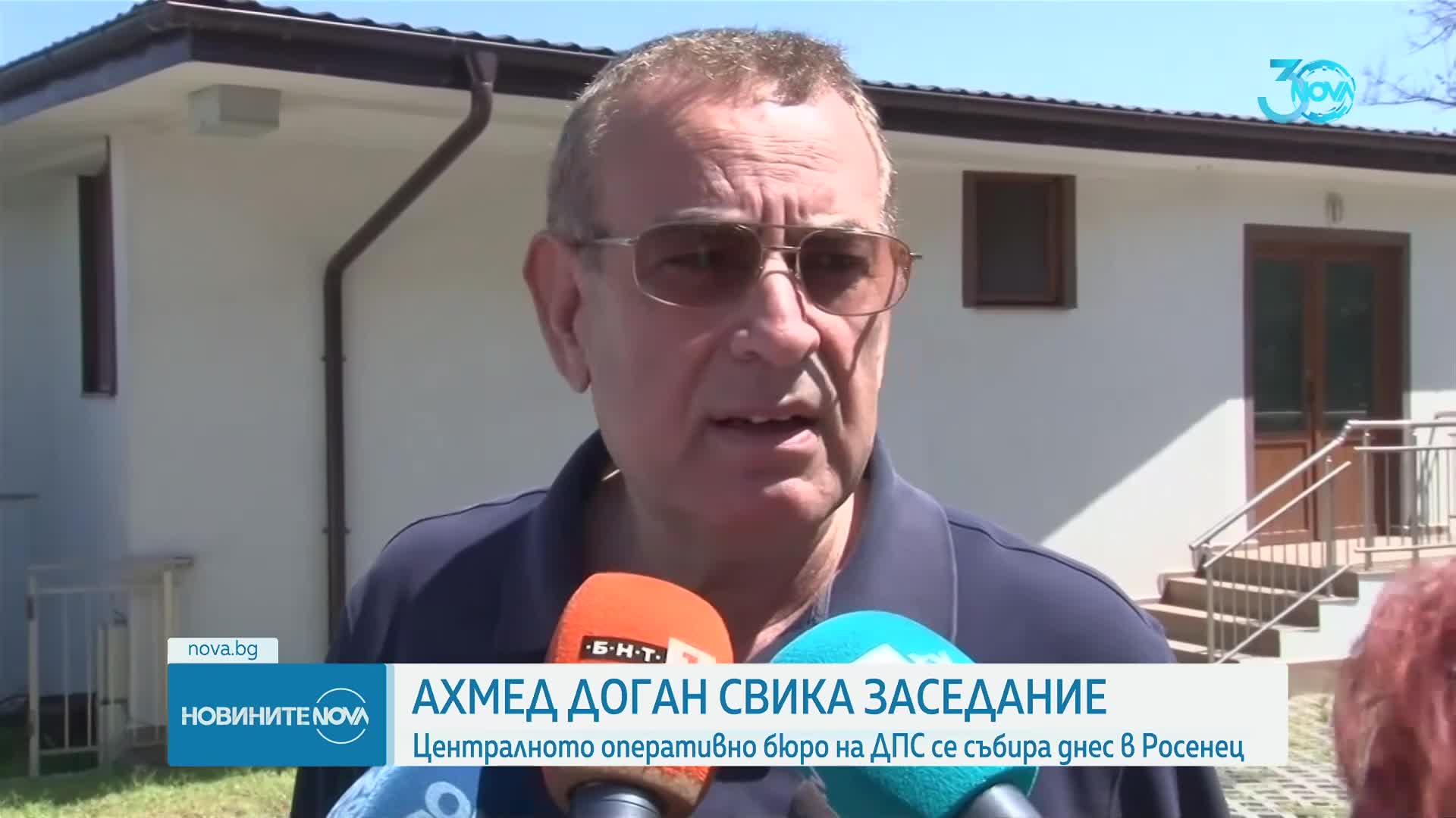 Централното оперативно бюро на ДПС се събра в Росенец