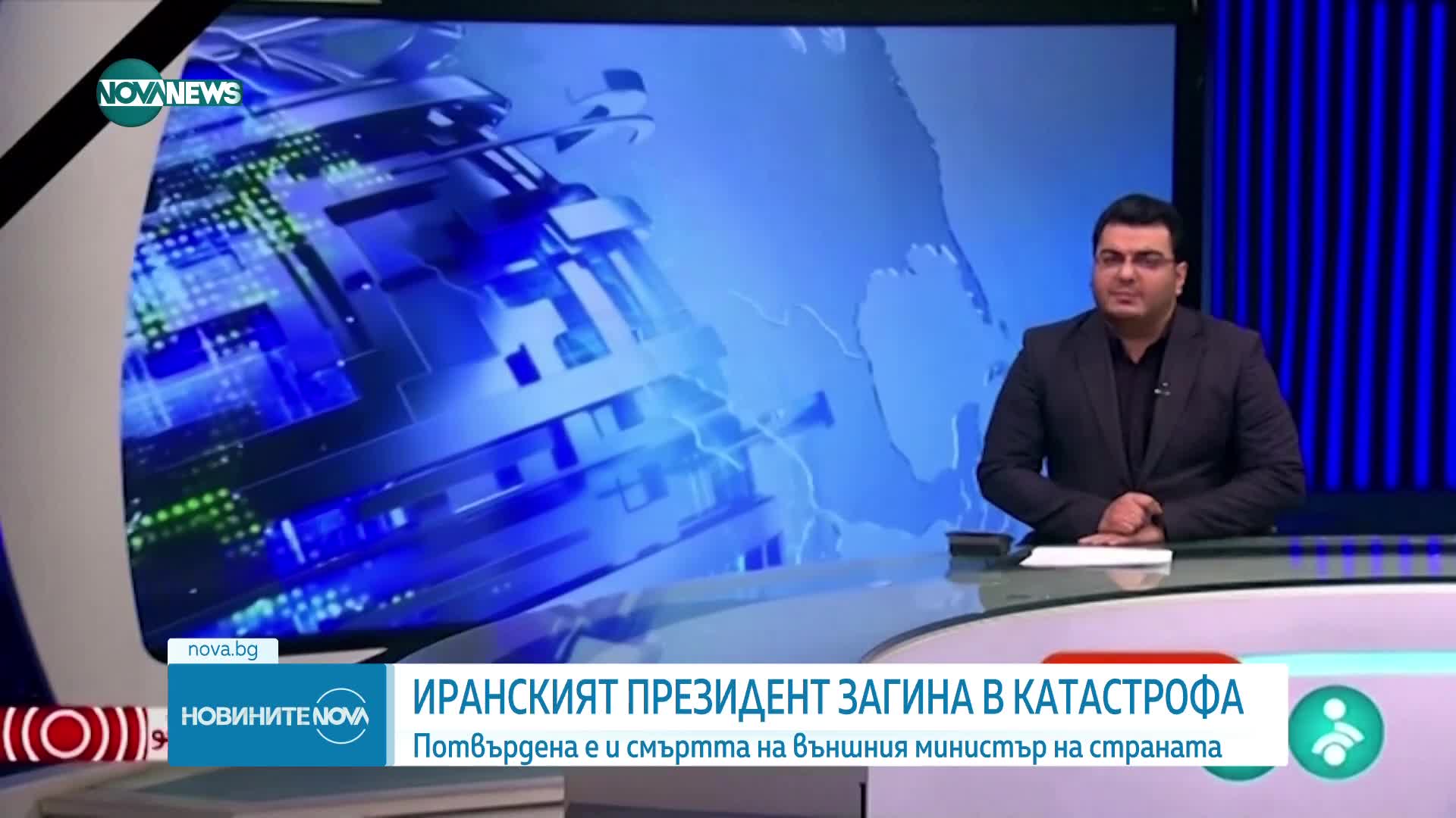 Новините на NOVA NEWS (20.05.2024 - 23:00)