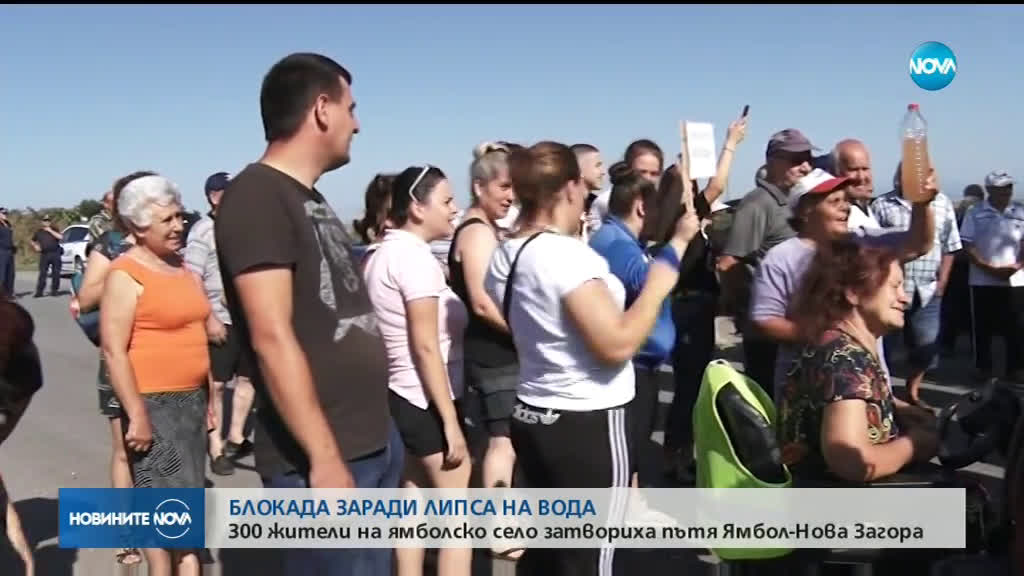 Новините на NOVA (18.07.2019 - следобедна емисия)