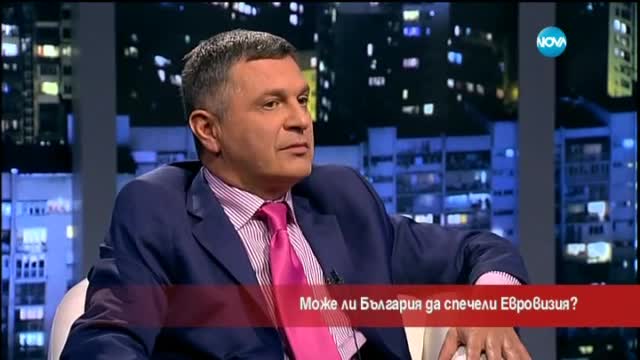 Може ли България да спечели „Евровизия”?