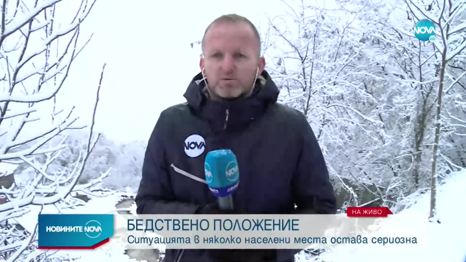 Новините на NOVA (13.12.2021 - 8.00)