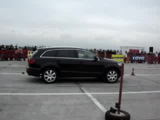 Драг - Божурище Audi Q7