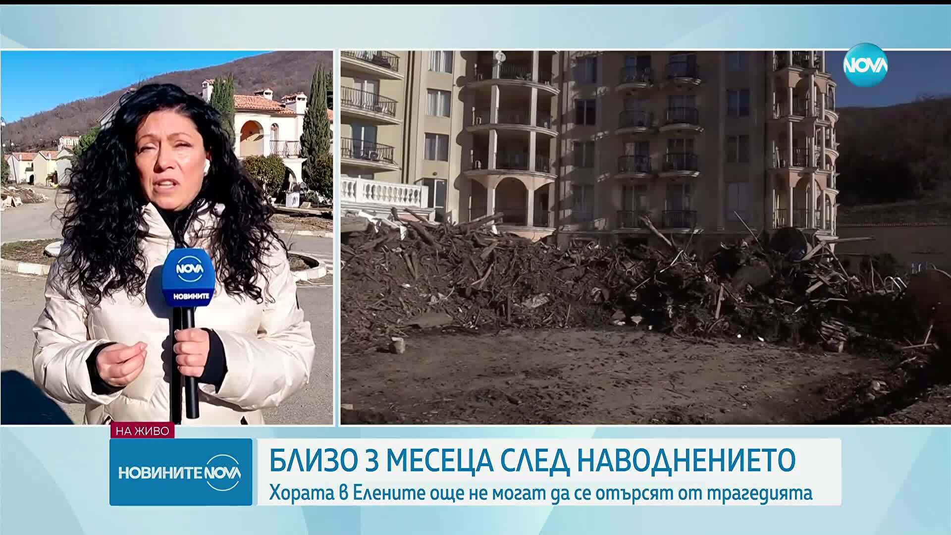 Елените след потопа: Призрачен град в очакване на надежда