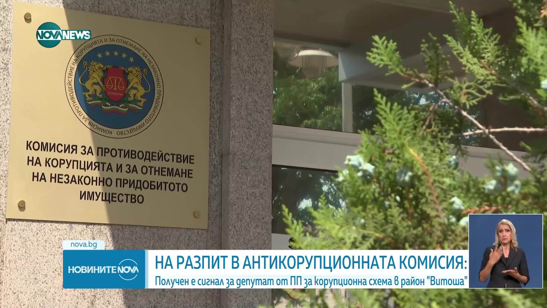 Новините на NOVA NEWS (24.07.2025 - 20:00)