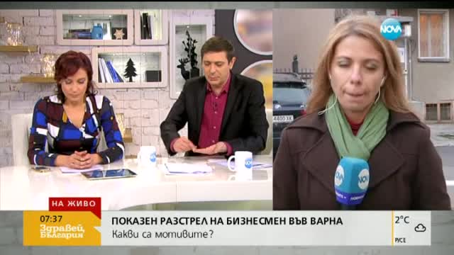 Какви са версиите за убийството във Варна?