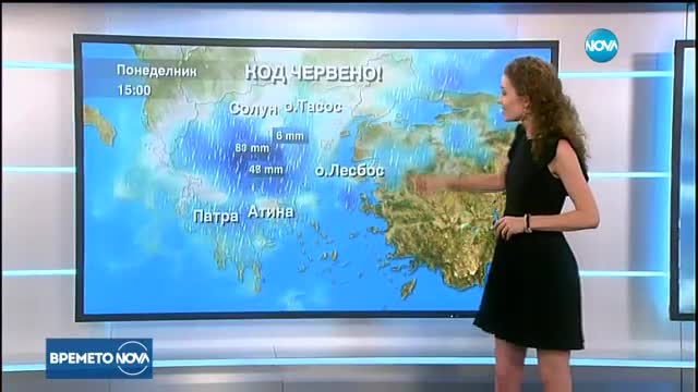 Прогноза за времето (17.07.2017 - централна)