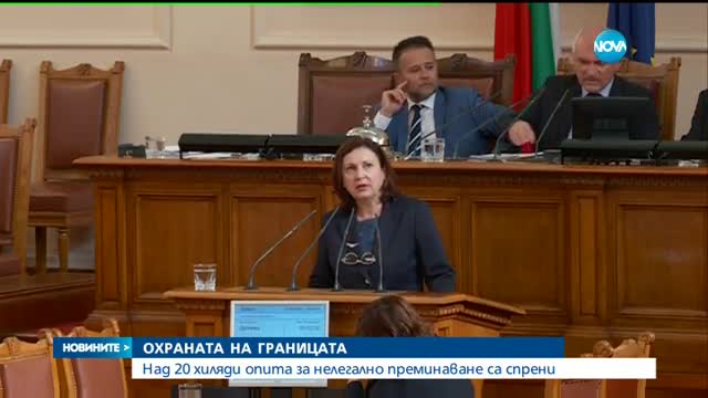 Над 20 хиляди опита за нелегално преминаване са спрени