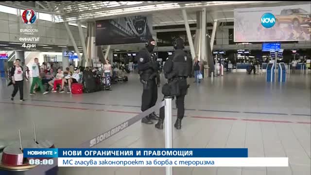 Министрите обсъждат мерки за борба с тероризма