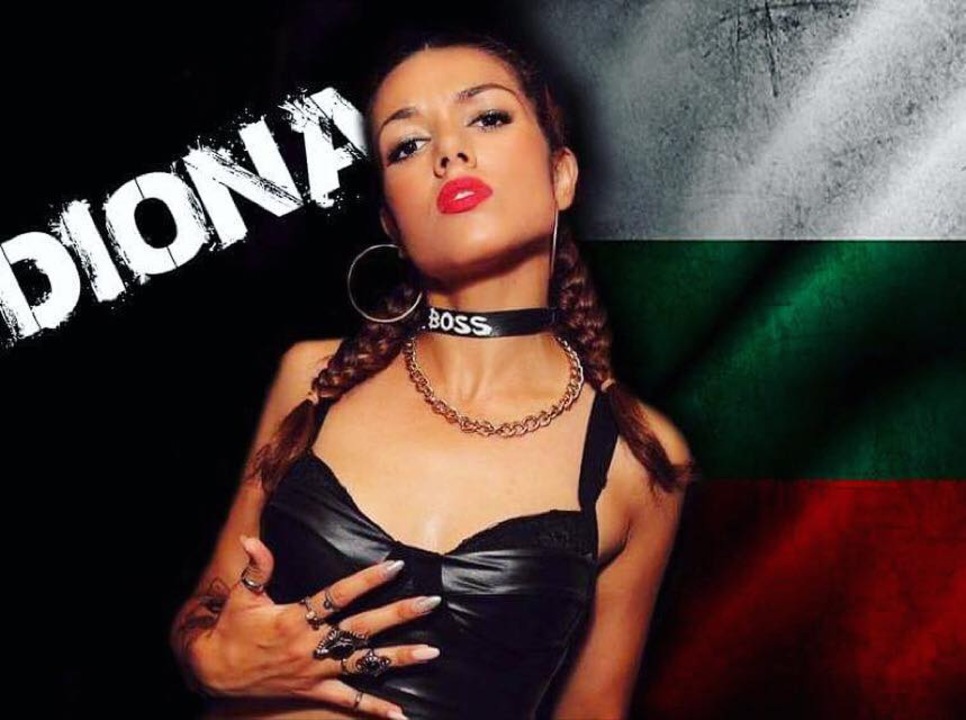 Диона е кралицата на българския рап