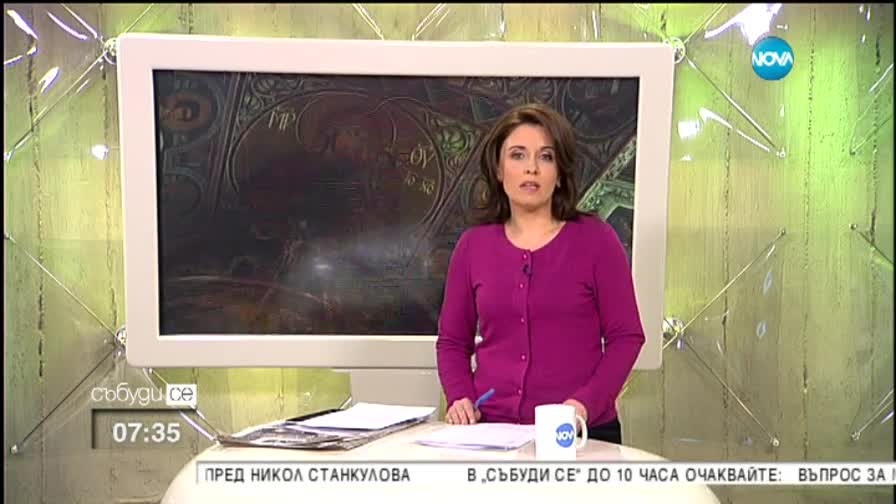 Месни Заговезни е първият празник от Великденския цикъл