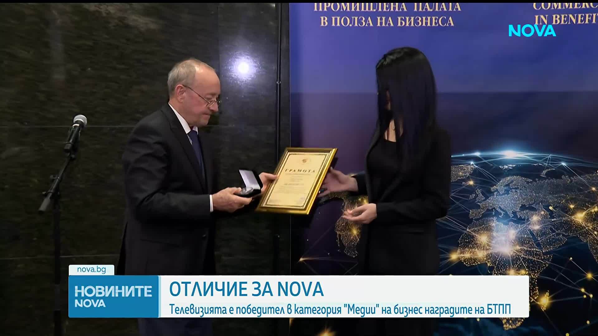 Нова Броудкастинг Груп е победител в категория „Медии" на годишните награди за бизнес за 2025 г. на Българската търговско-промиш