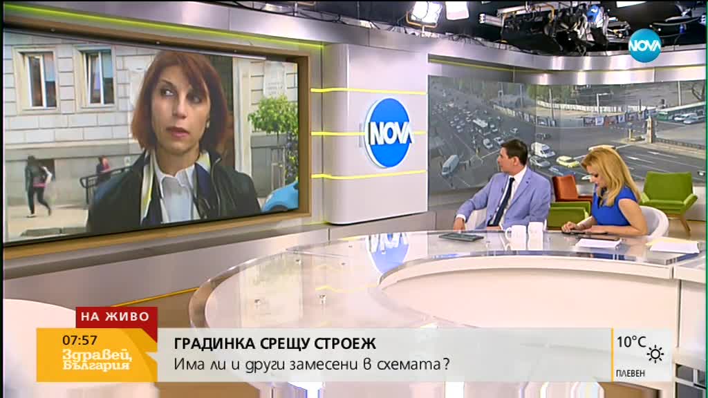 Общинар: Привидната некомпетентност на Иванчева явно е свързана с други интереси