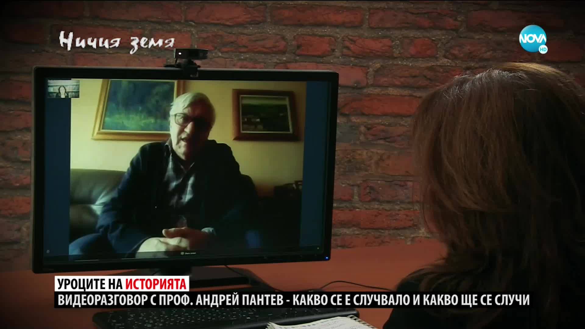 ''Ничия земя'': Мъдрият поглед към COVID-19 (28.03.2020)