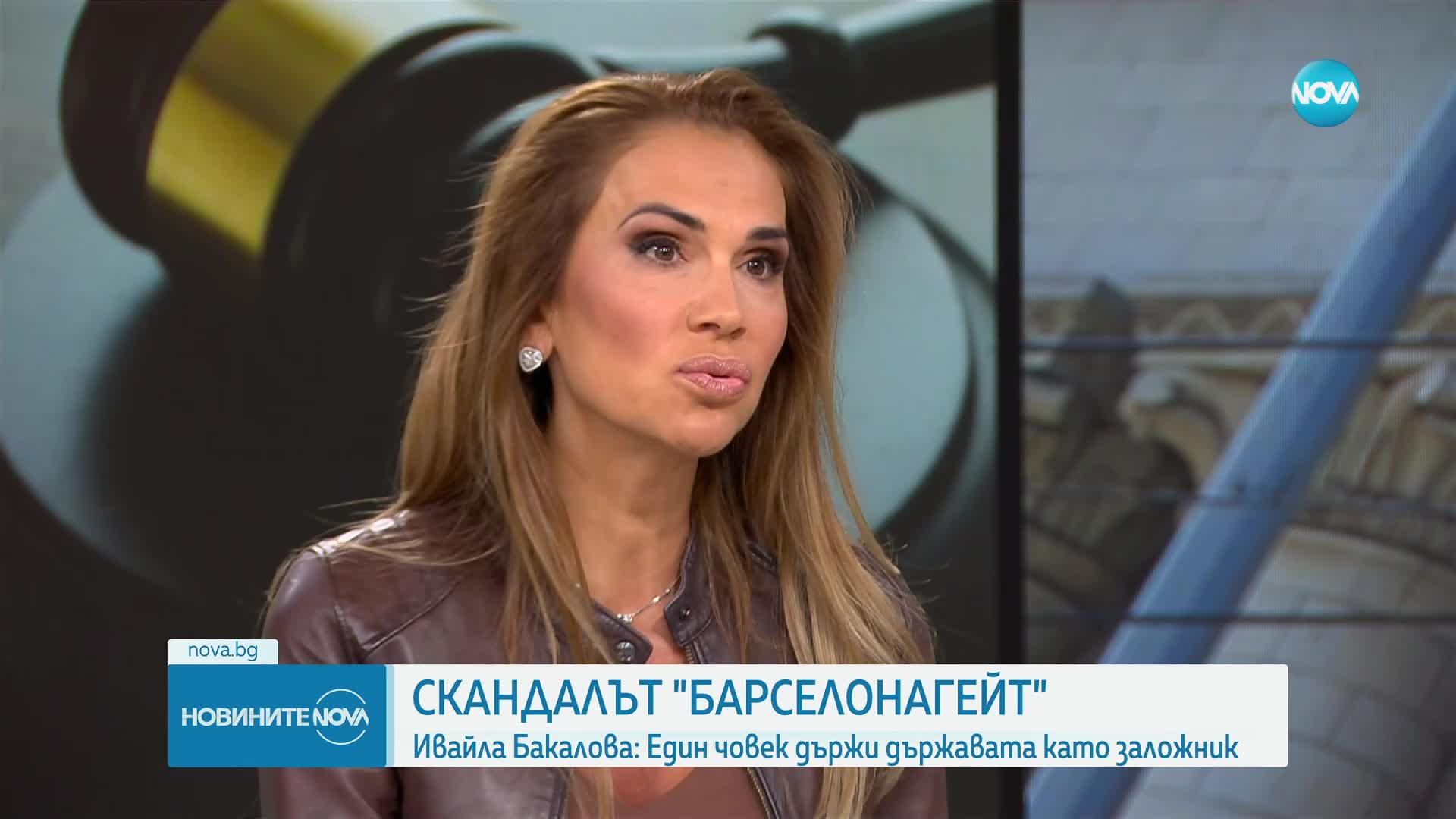 Ивайла Бакалова: Мои познати са чули, че Борисов е казал, че ще ни приключи