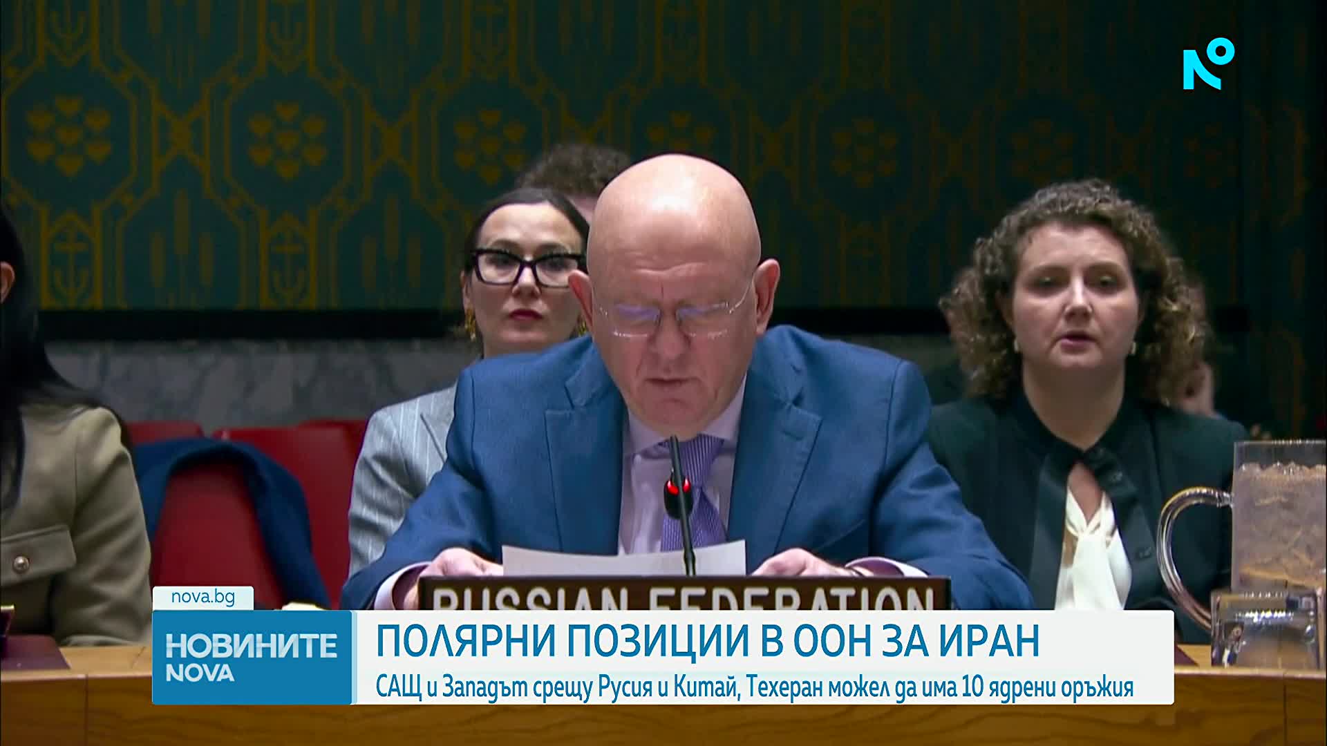 Сблъсък в ООН заради Иран: САЩ обвиниха Русия и Китай в блокиране на санкциите