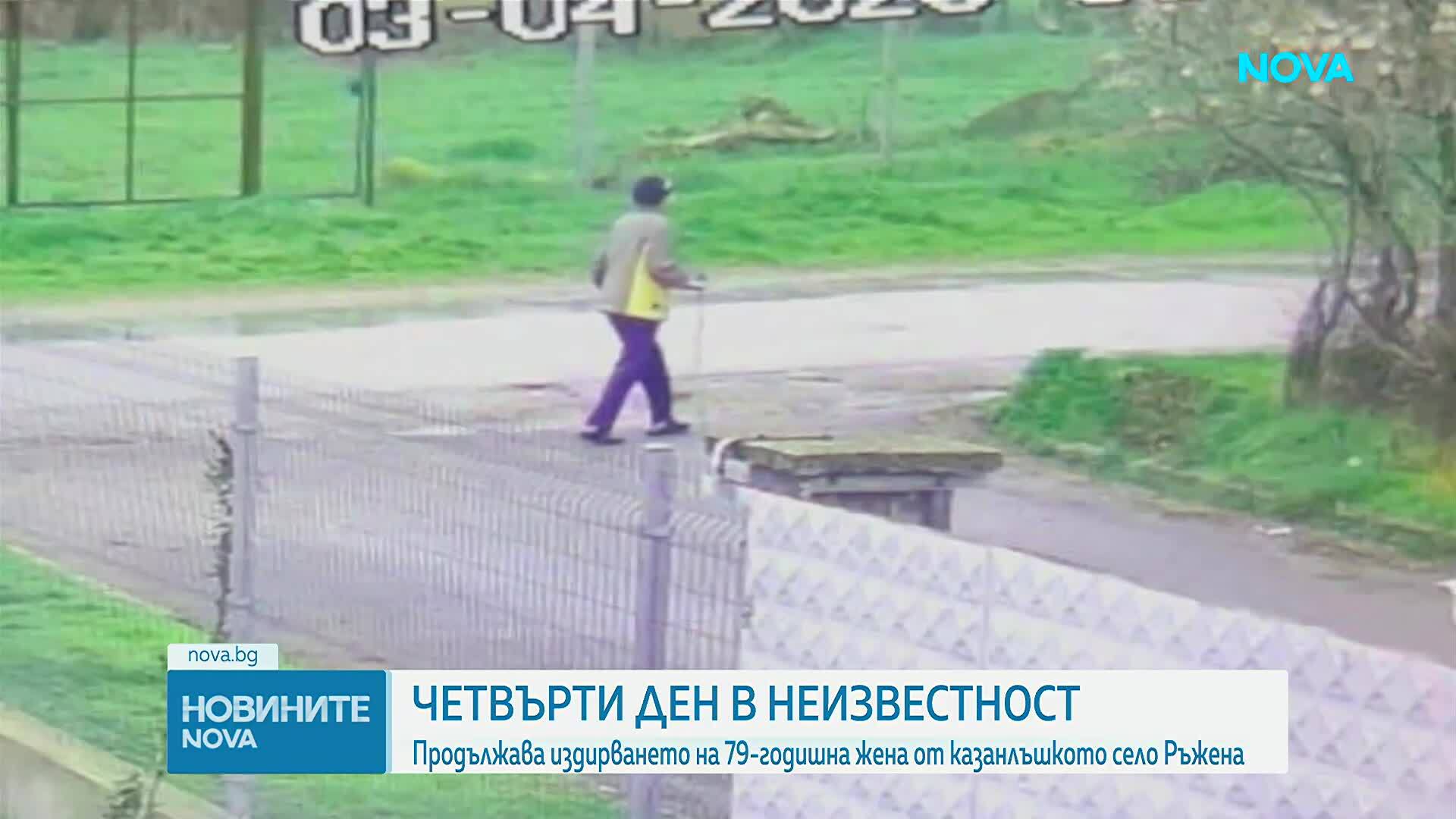 Новините на NOVA (06.04.2026 - 8.00)