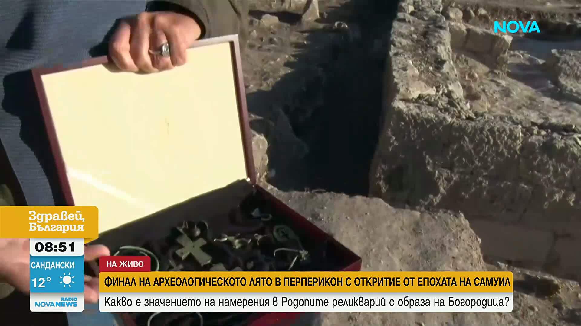 Откритие от епохата на цар Самуил бележи края на археологическото лято на Перперикон