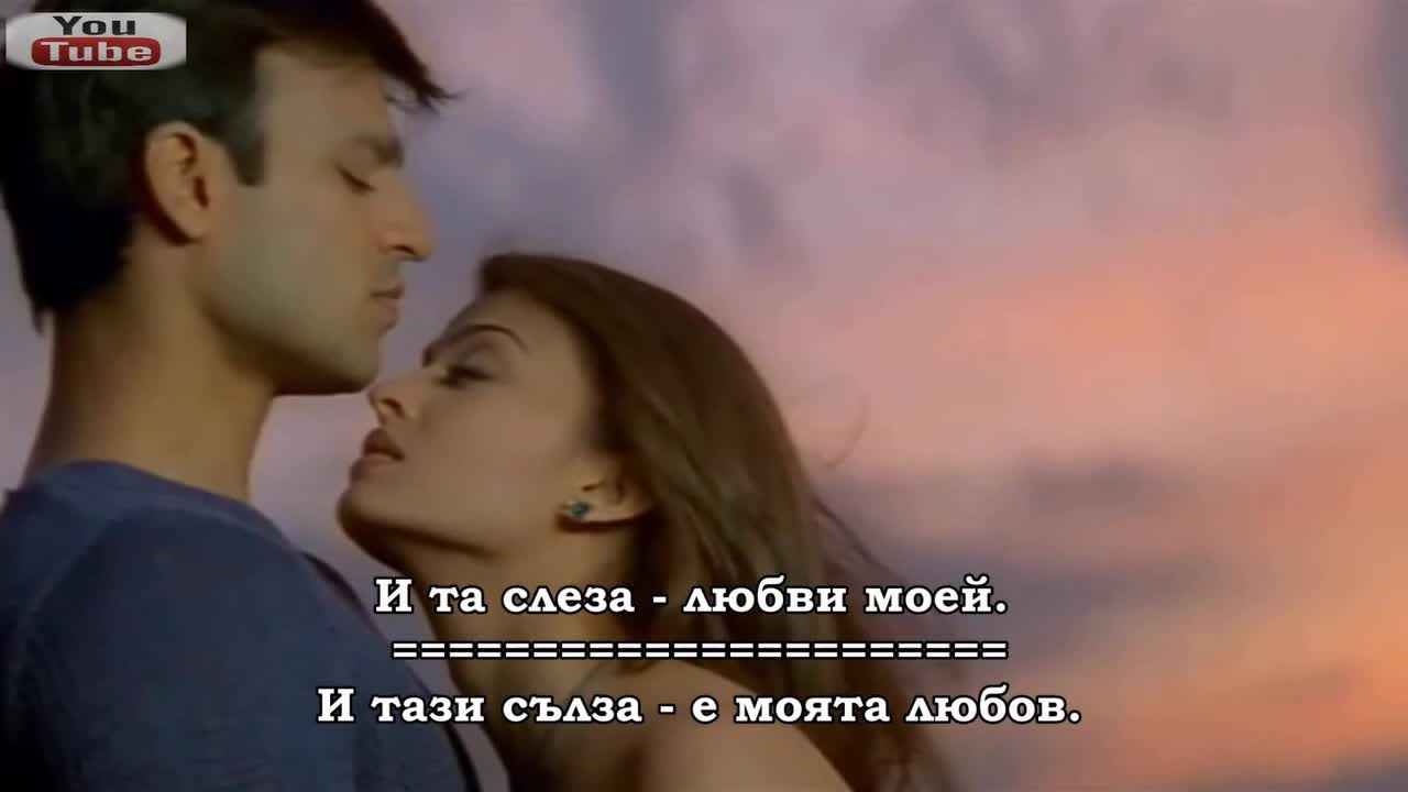 Hussein Hasan Ismailov - Your Green Eyes