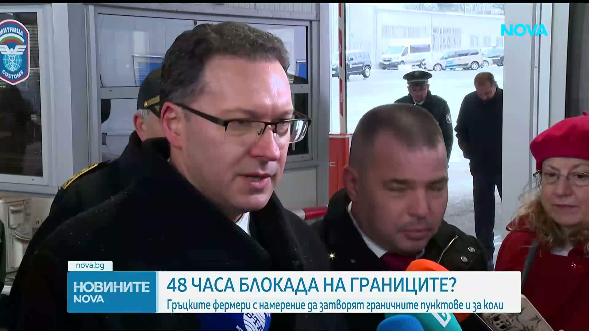 Гръцки фермери блокират границата: Протести и недоволство