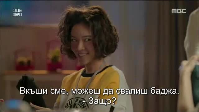 She Was Pretty E01  Тя Бе Каавиа Е01 - Vbox7