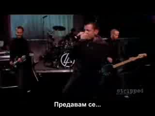 Linkin Park - Given Up   Бг Субтитри