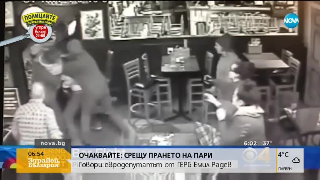 Баща се бие в бар, докато държи детето си в ръце