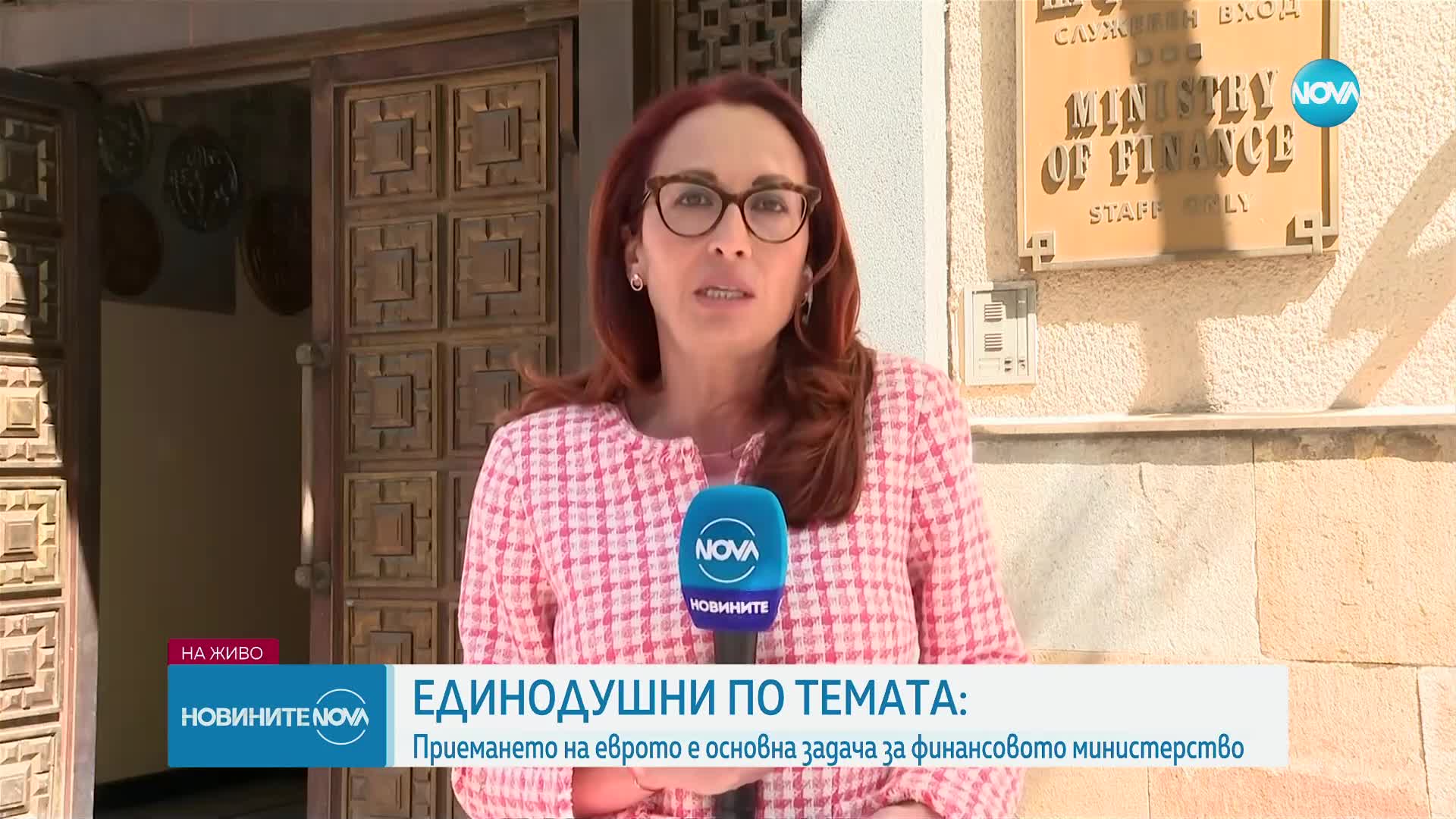 Новините на NOVA (09.04.2024 - обедна емисия)