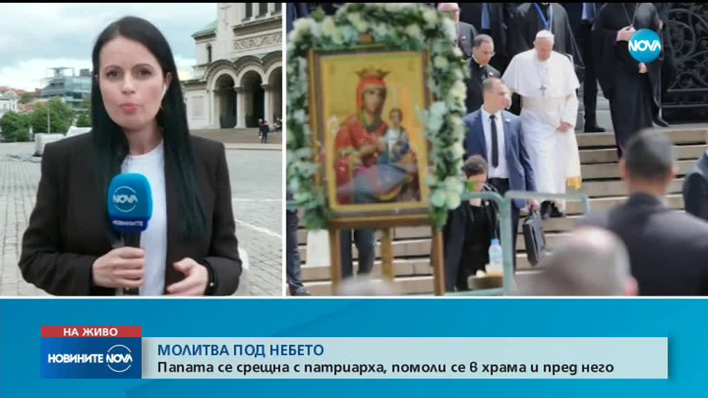 Новините на NOVA (05.05.2019 - централна емисия)