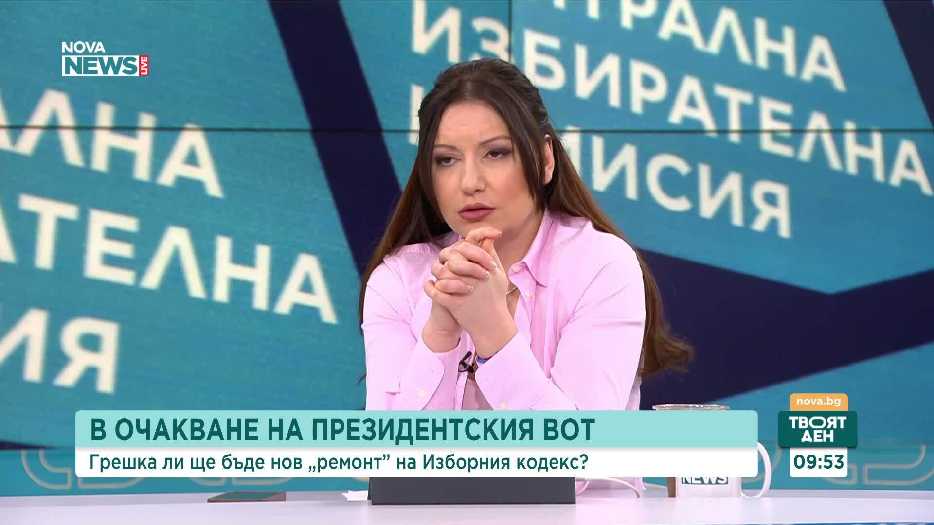 В очакване на президентския вот: Грешка ли ще бъде нов „ремонт” на Изборния кодекс?