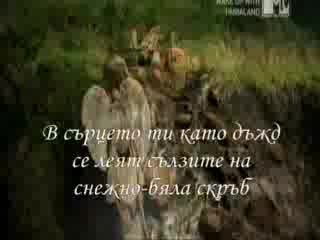 ..::Nightwish - Amaranth [бг Субтитри]::..