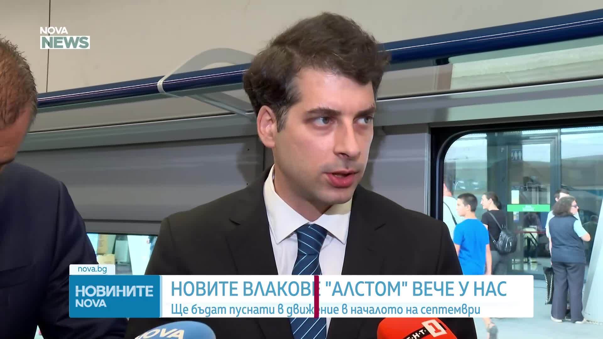 Новите влакове: Първият електрически влак „Алстом” вече е у нас