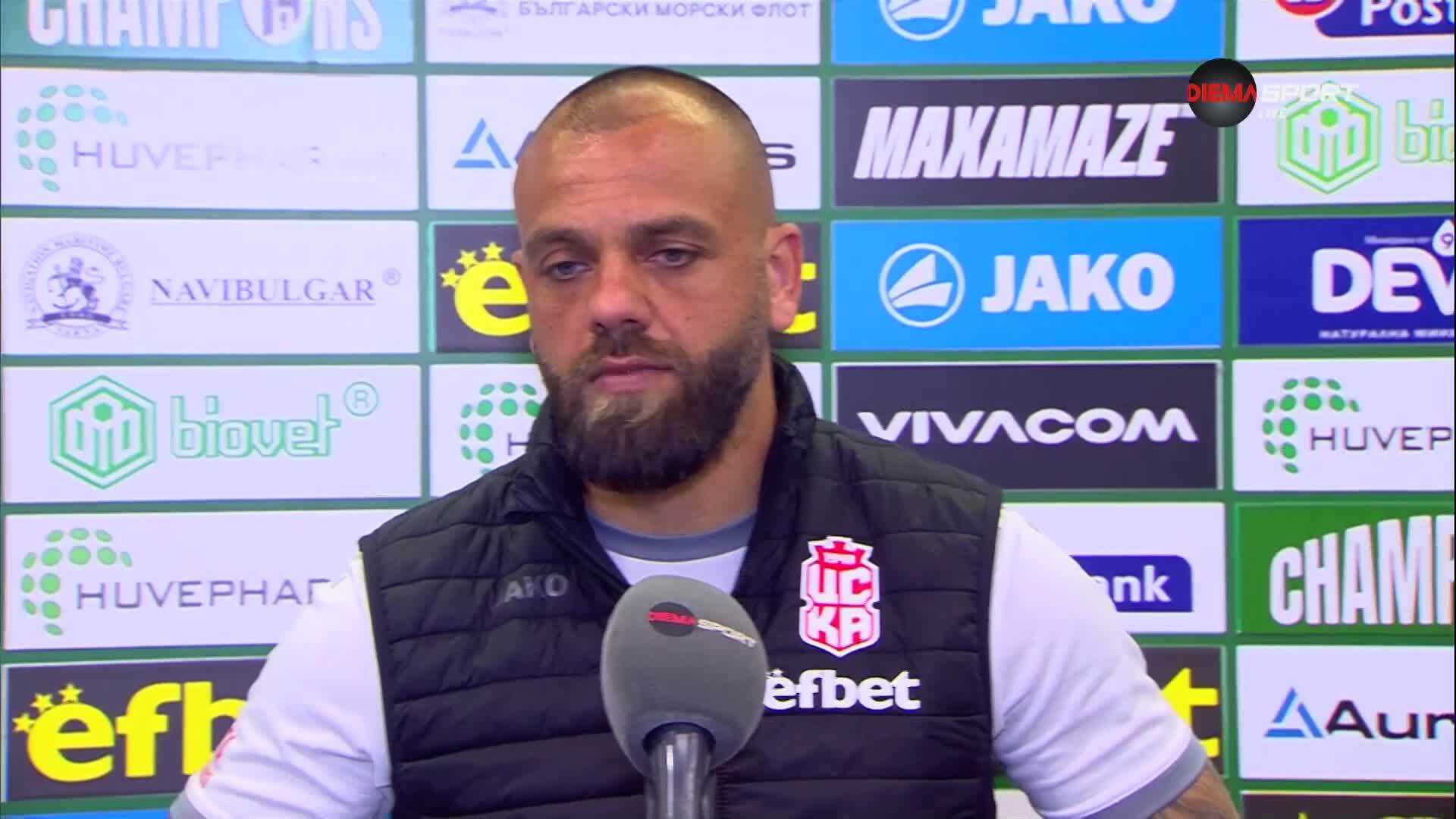 Александър Александров след Лудогорец - ЦСКА 1948