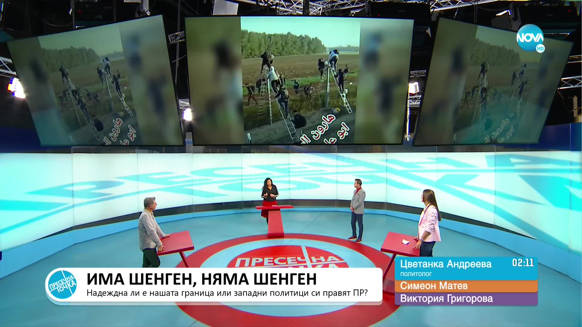 Пресечна точка (07.12.2022)