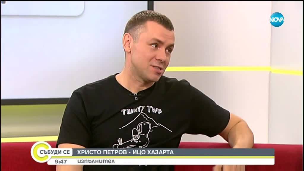 „Опознай преди да съдиш”: Ицо Хазарта и Диана Георгиева заедно срещу предразсъдъците