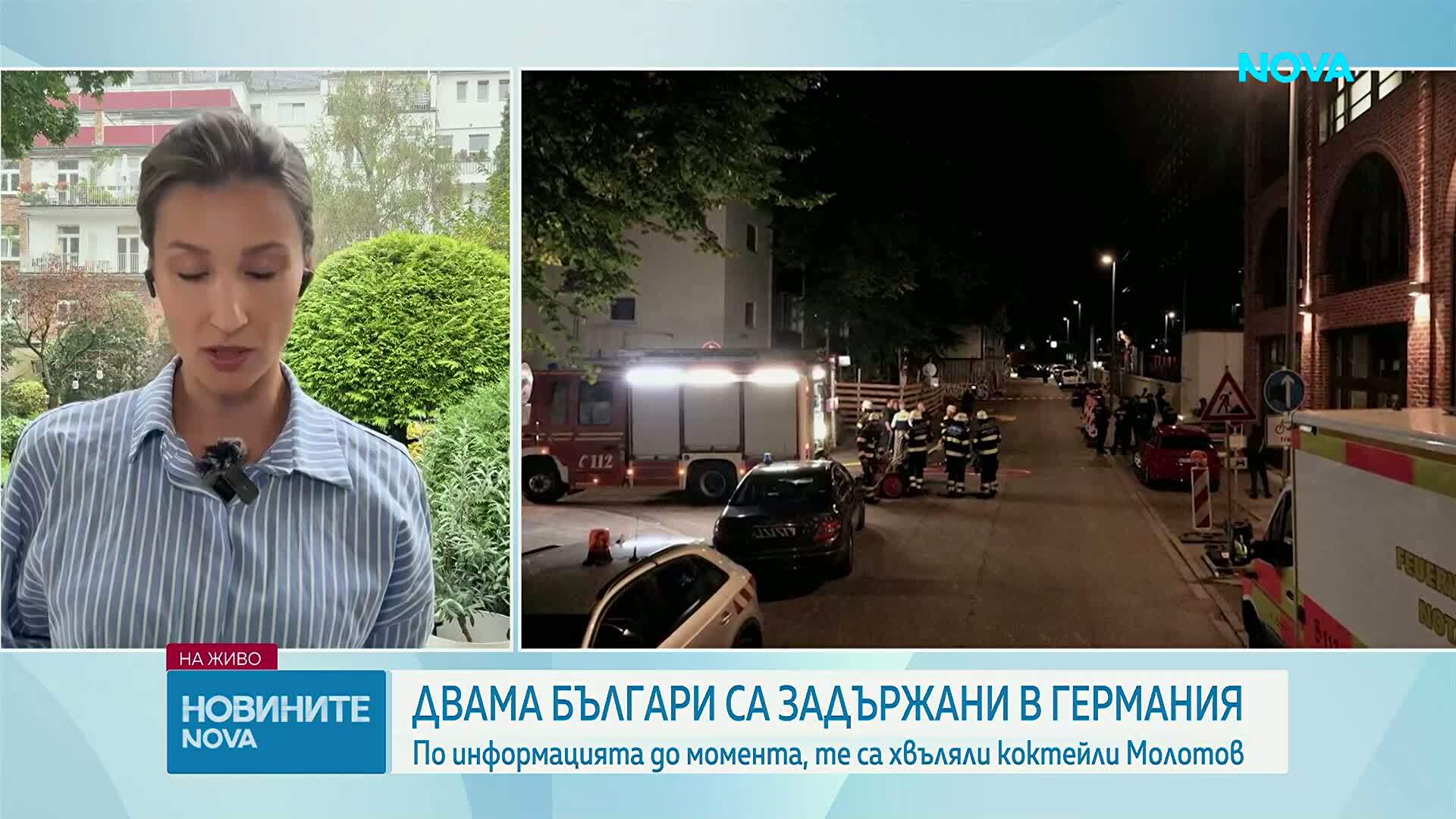 Задържаха двама българи в Германия след палеж с коктейли "Молотов"