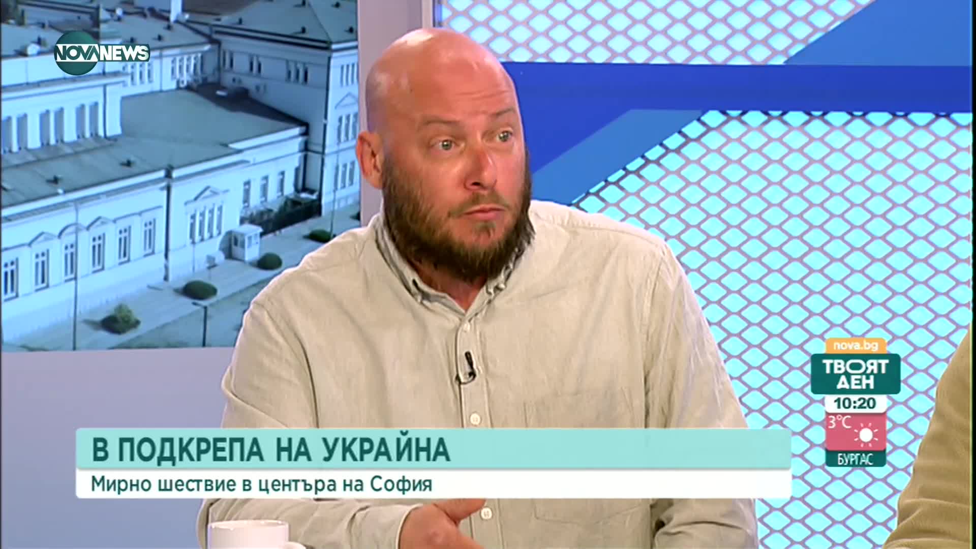 Коментар от Асен Генов и Виктор Димчев