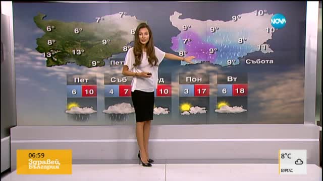 Прогноза за времето (19.02.0216 - сутрешна)