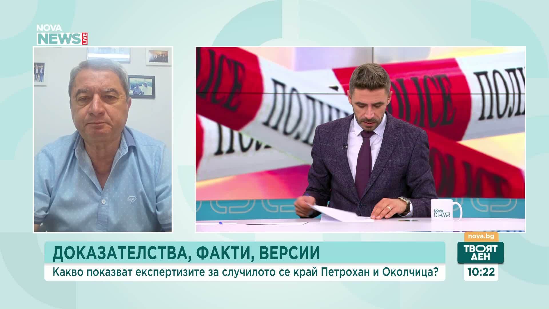 Случаят "Петрохан-Околчица": Какво стана ясно от брифинга на властите