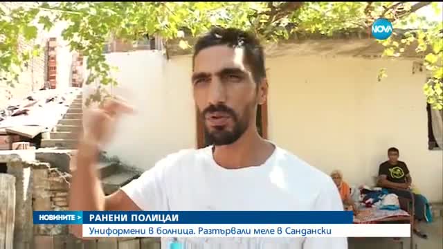 Полицаи пострадаха при опит да спрат бой в Сандански