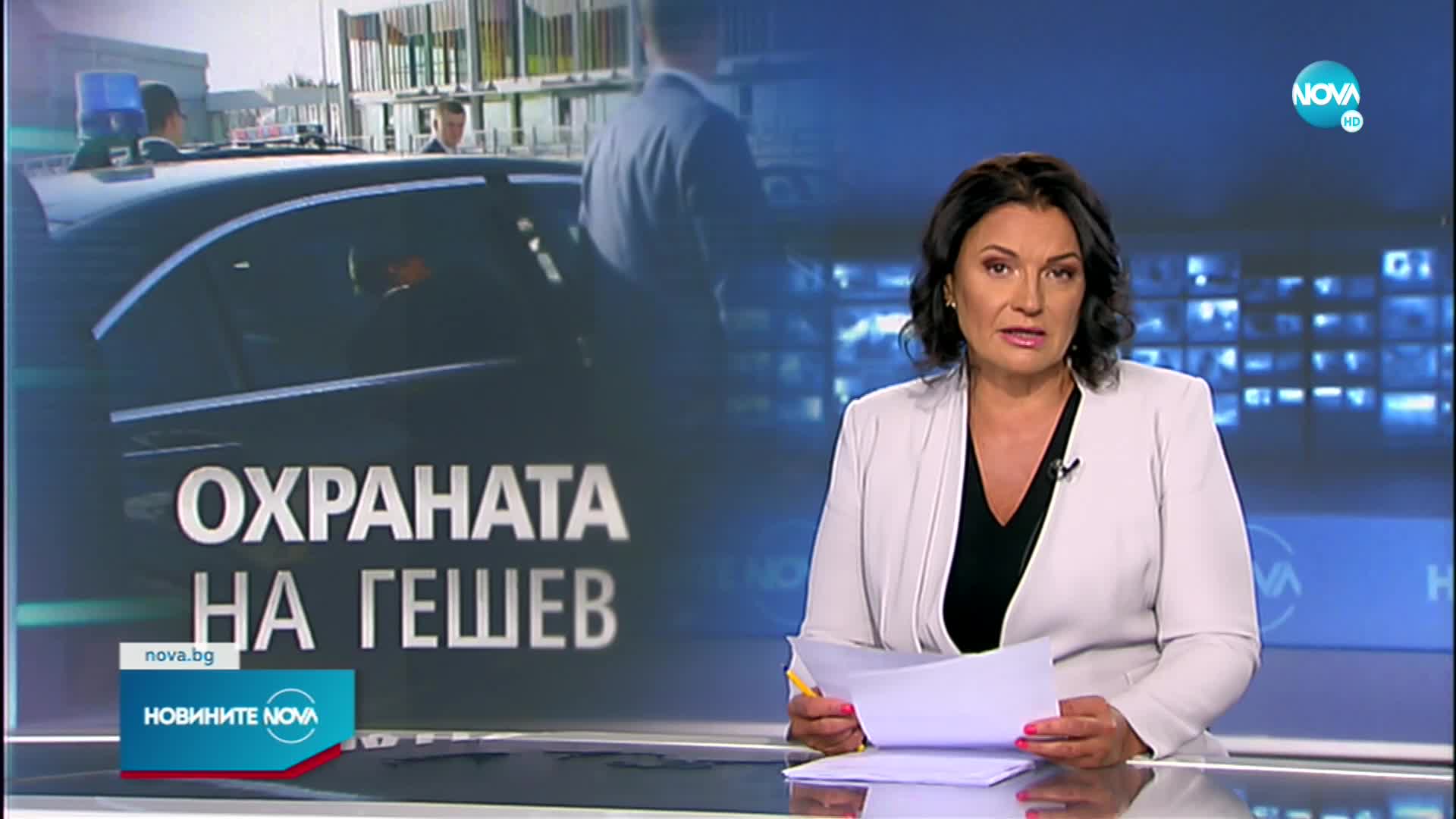 НА ПЪРВО ЧЕТЕНЕ: Бюрото по защита се връща в Министерството на правосъдието