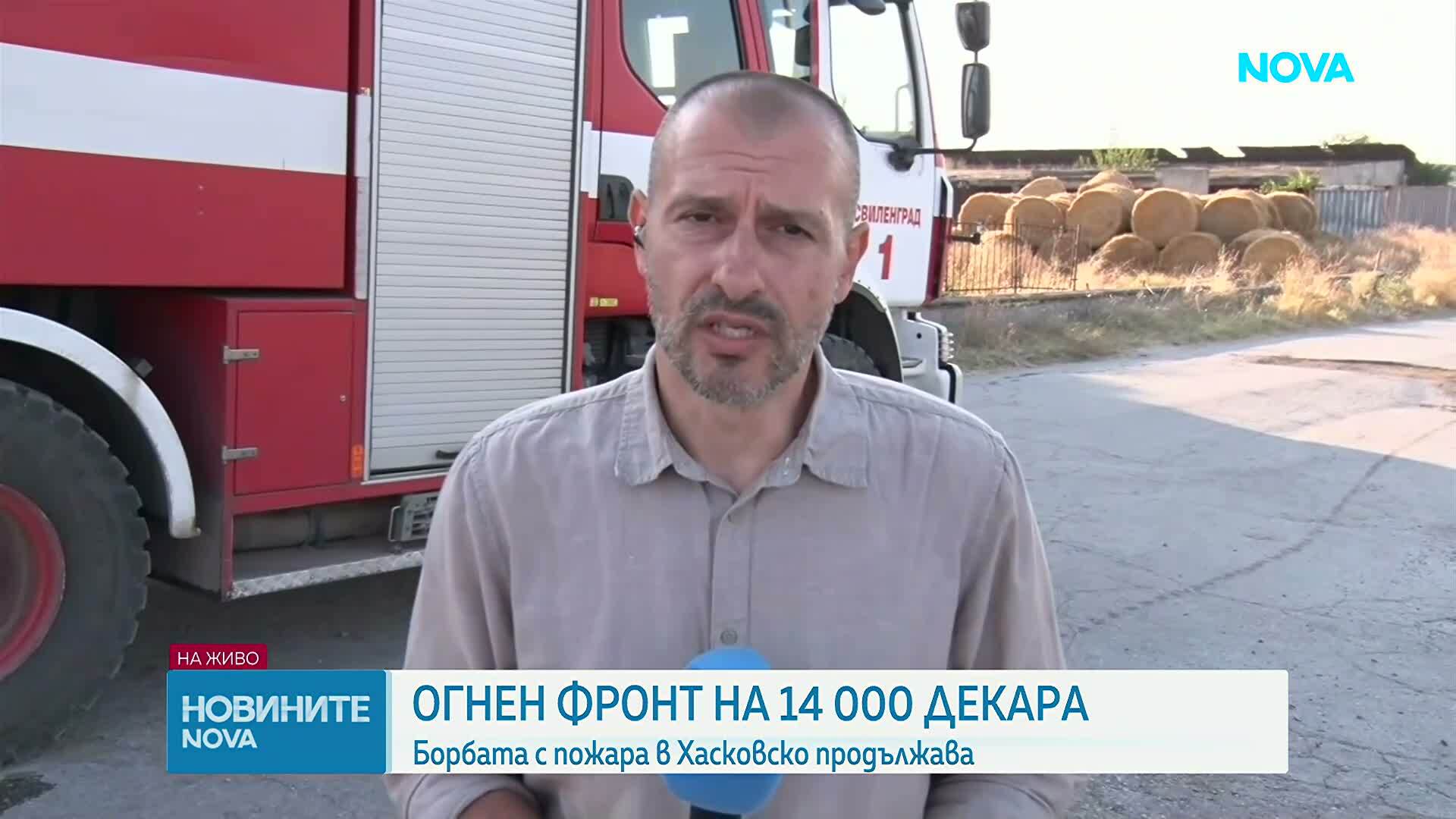 Новините на NOVA (25.08.2026 - 8.00)