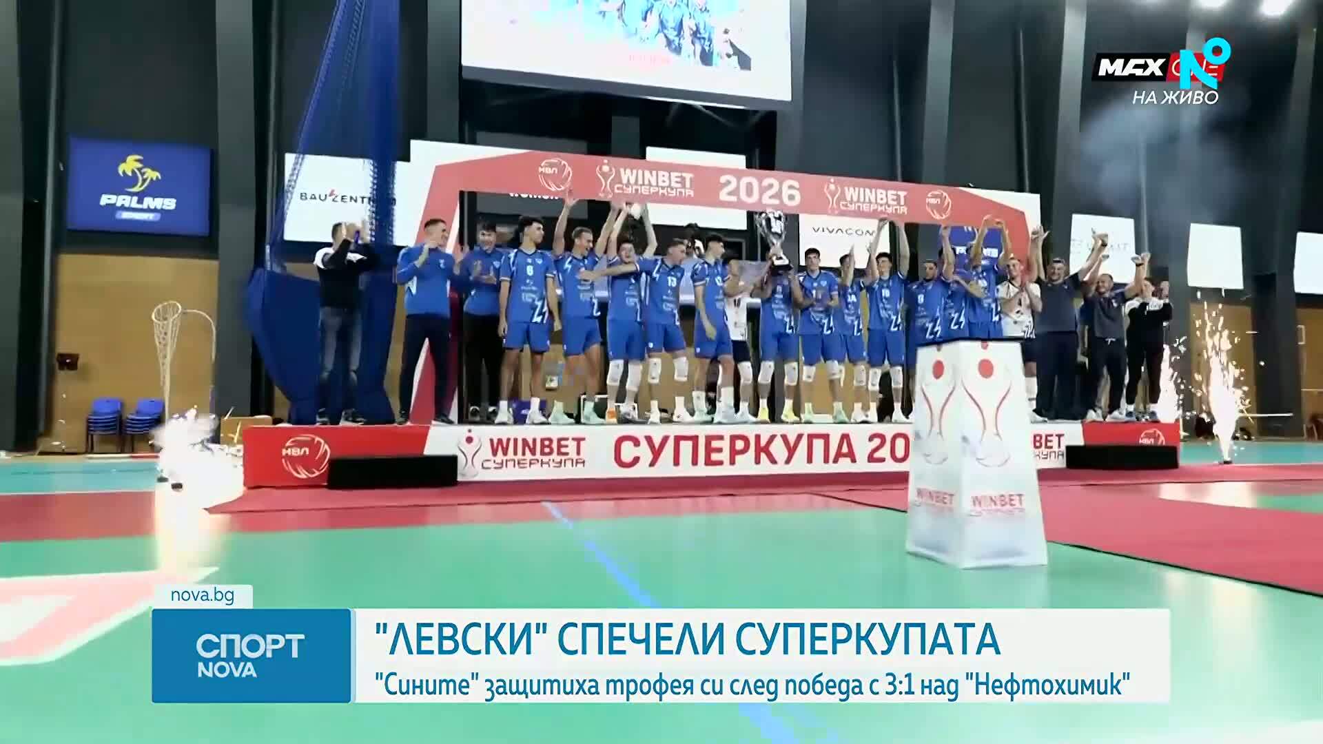 Спортни новини | Обедна емисия | 19 окт. 2026