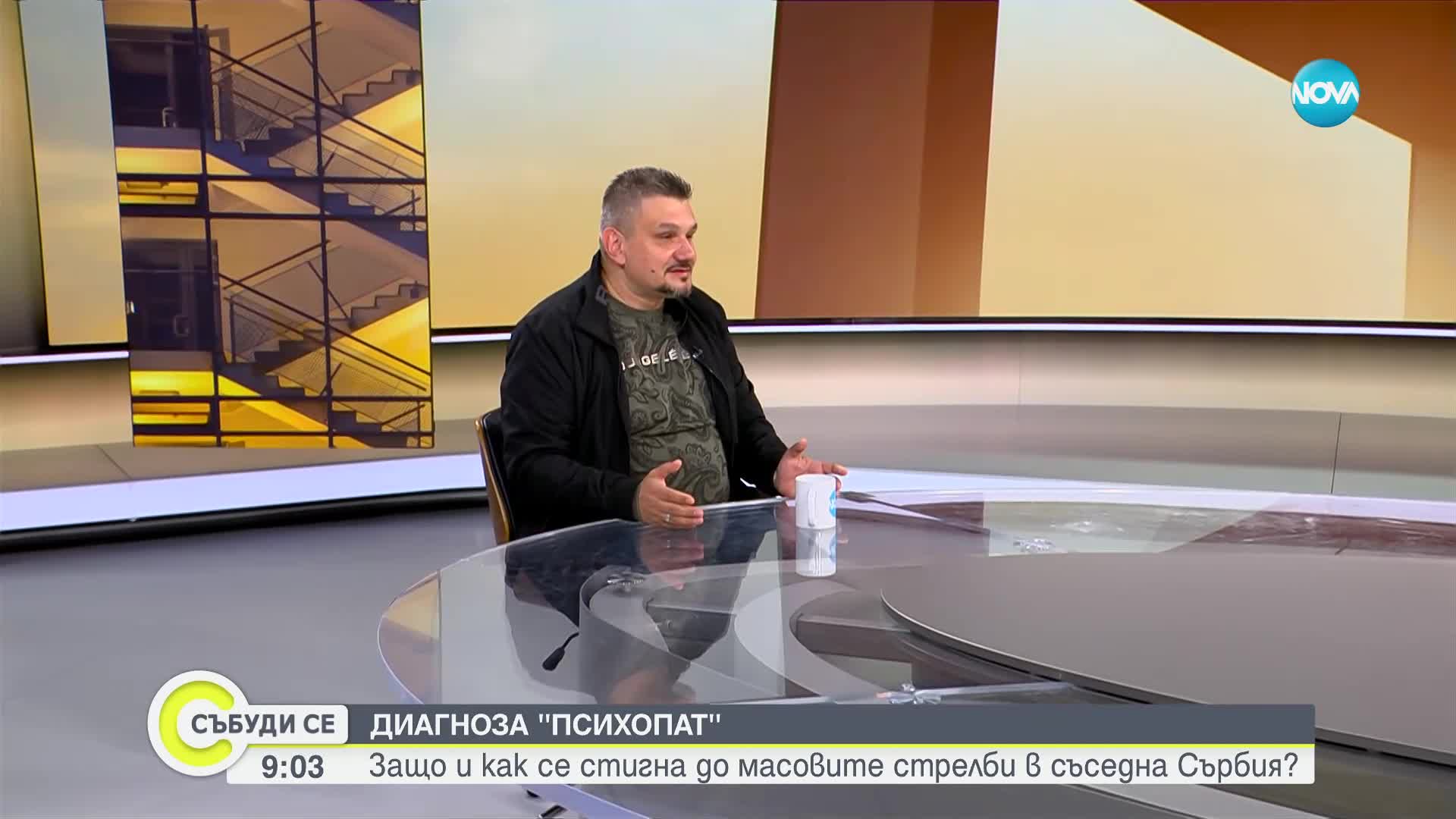 Психологът Тодор Тодоров за социалния експеримент „Клетката”