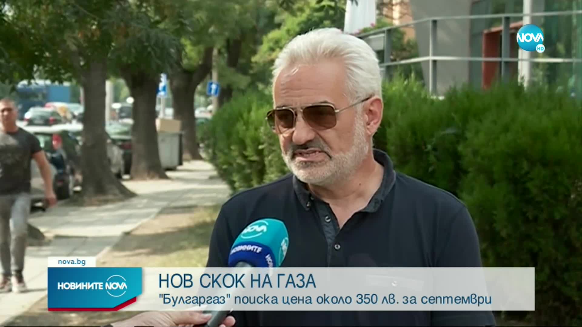 КЕВР обсъжда цената на газа за септември