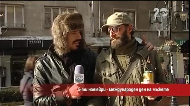 Даниел Петканов проверява истински ли са днешните мъже - Часът на Милен Цветков