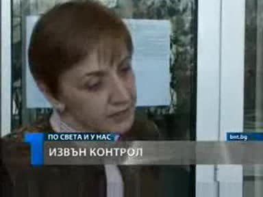 !! Ужасно !! Ученик счупи пръста на учителка от шумен 